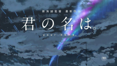 Your Name: A mind-blowing romance/disaster movie