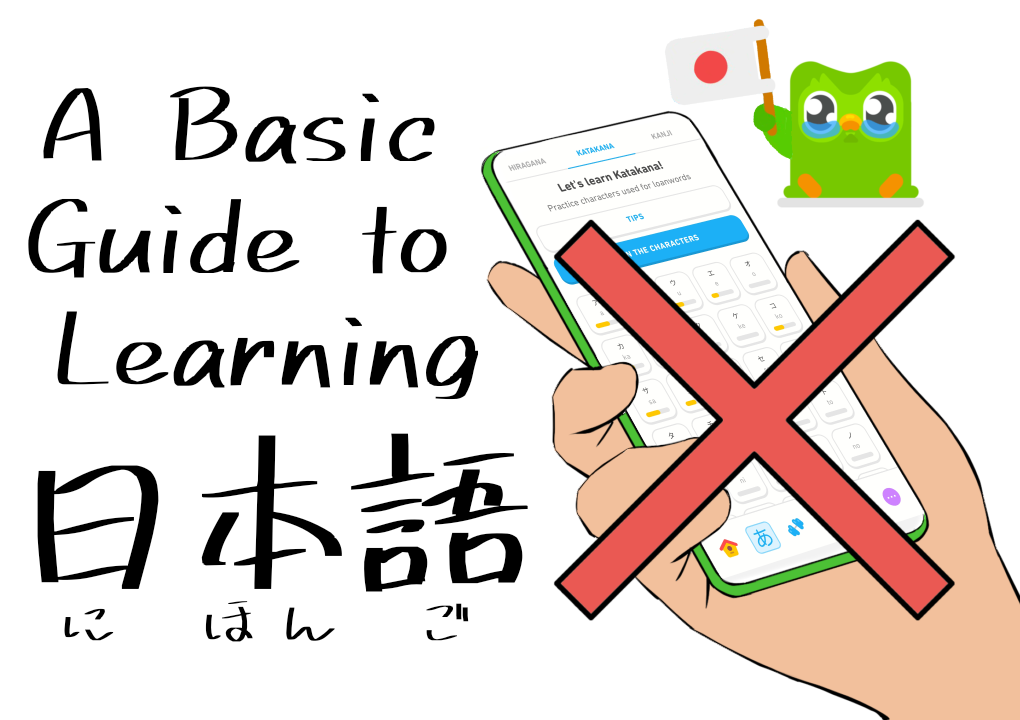 Learning+One+of+the+Hardest+Languages%3A+A+Basic+Guide+to+Japanese